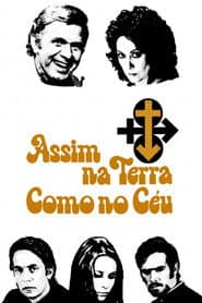 Сезон 1