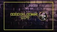 Episode 41