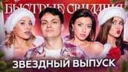 Серія 35