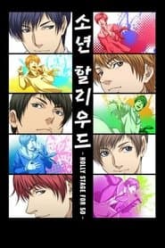 Shounen Hollywood: Holly Stage for 50