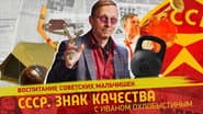 Серія 177