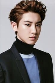 Hou Zhun / Hoo Jun