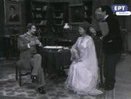 Серія 16