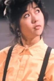 阿欣姐