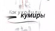 Серія 2