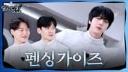 The Fencing Guys