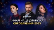 Серія 1