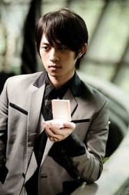 Yu Hao