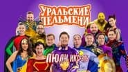 Episode 59