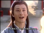 Серія 26