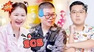Amazing Chat EP1
