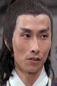 Archer Lin