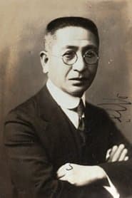 Shintaro Toda