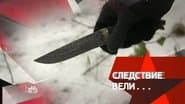 Серія 1