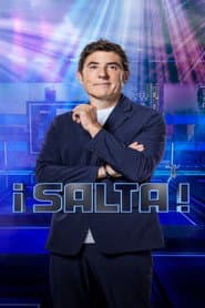 Сезон 1