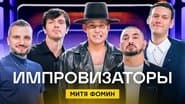 Серія 9