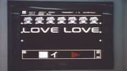 The Great Reversal Game of Love!