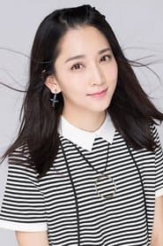 Lu Yu [Lu