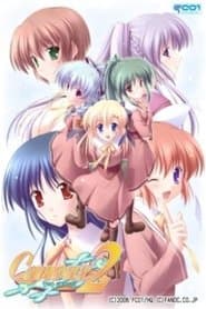 Сезон 1
