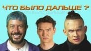 Серія 7