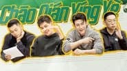 S3 · First Look EP4