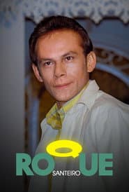 Сезон 1