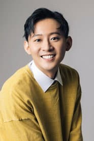 Po-jen