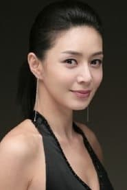 Prof. Yu's Wife