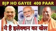 Election commissioner helped BJP to get 400 seats?