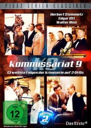 Сезон 2