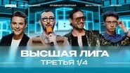 Серія 7