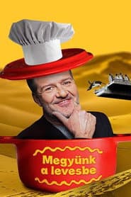 Сезон 1