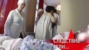 Серія 3