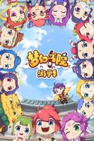 Season 2