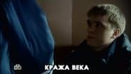 Серія 3