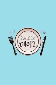 2WICE's DATE