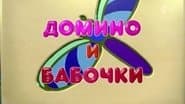 Episode 37