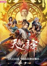 The Destiny Ruler