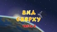 Серія 218
