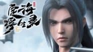 The Fall of XiangYang