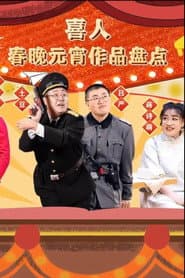 Сезон 1