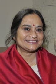 Arati Sarkar