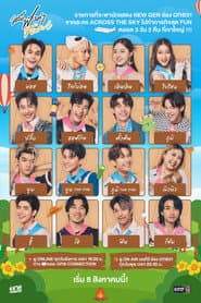 Сезон 1