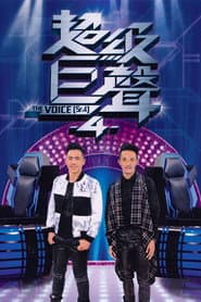 Season 4