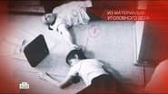 Серія 10