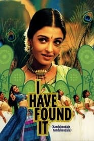 Kandukondain Kandukondain