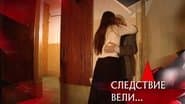 Серія 1