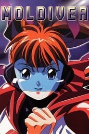 モルダイバー