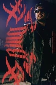 Billa