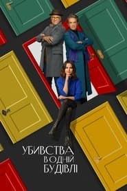 Сезон 2